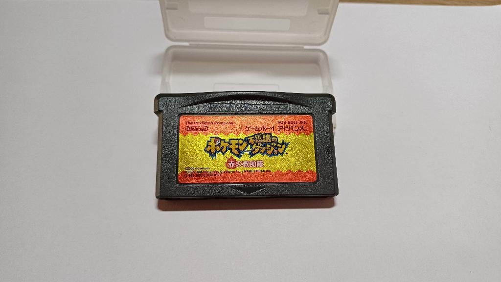 [GBA] Pokémon Mystery Dungeon JPN (Origineel), Consoles de jeu & Jeux vidéo, Jeux | Nintendo Game Boy, Enlèvement ou Envoi, 1 joueur