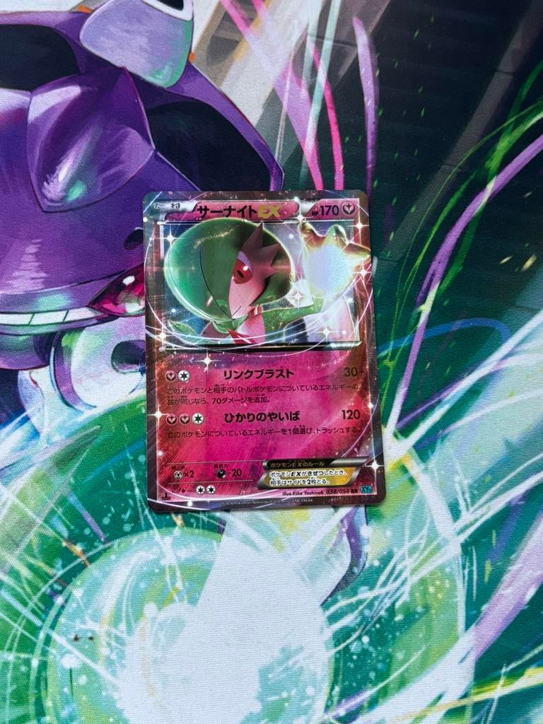 Gardevoir EX 038/054 XY11 Full Art Holo Steam Siege 2016, Hobby en Vrije tijd, Verzamelkaartspellen | Pokémon, Ophalen of Verzenden