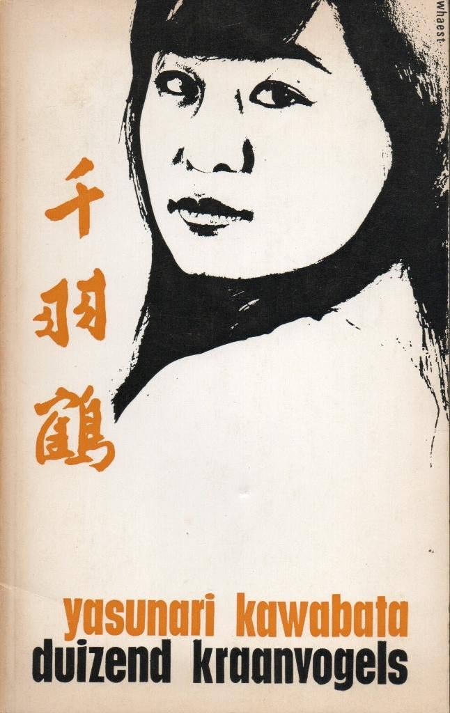DUIZEND KRAANVOGELS - YASUNARI KAWABATA, Boeken, Gelezen, België, Ophalen of Verzenden, Yasunari Kawabata