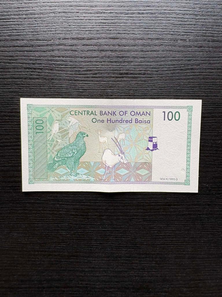 Billet 100 Baisa d’Oman – ancien billet, Enlèvement ou Envoi, Moyen-Orient, Série