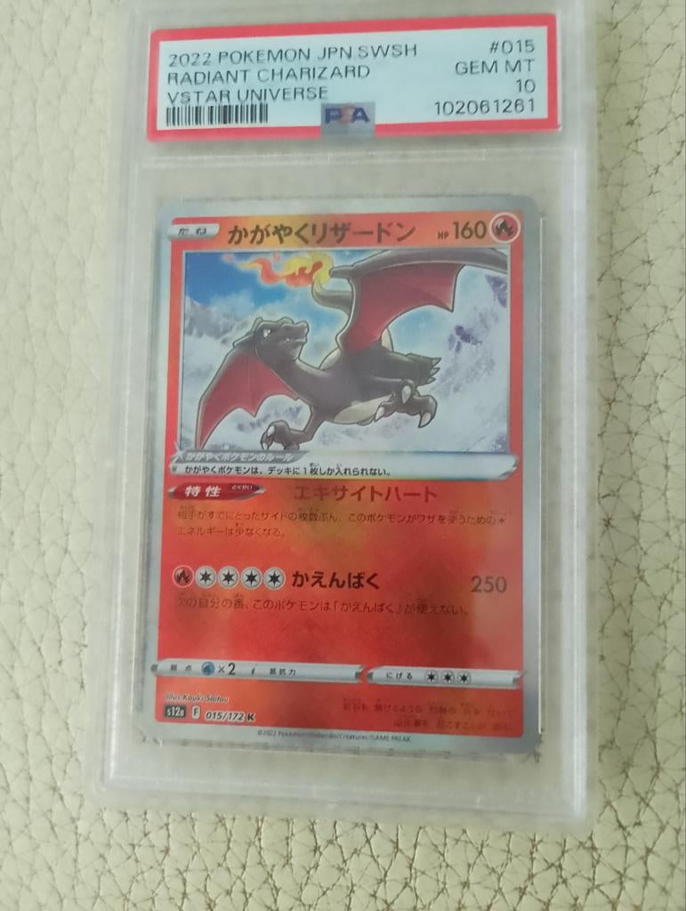 PSA 10, Ophalen