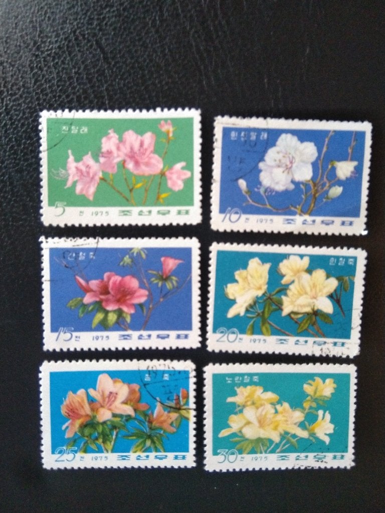 Flowers, Corée du Nord 1975, Envoi, Affranchi, Animal et Nature
