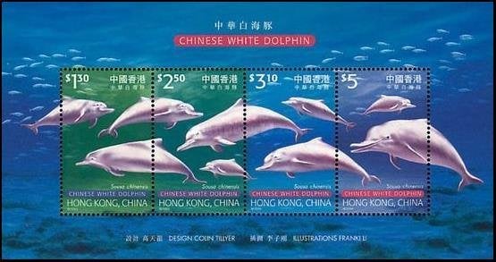 HONG KONG 1999 WWF – Dolfijnen Blokje, Michel: B-67, Postfri, Postzegels en Munten, Verzenden, Postfris, Dier of Natuur
