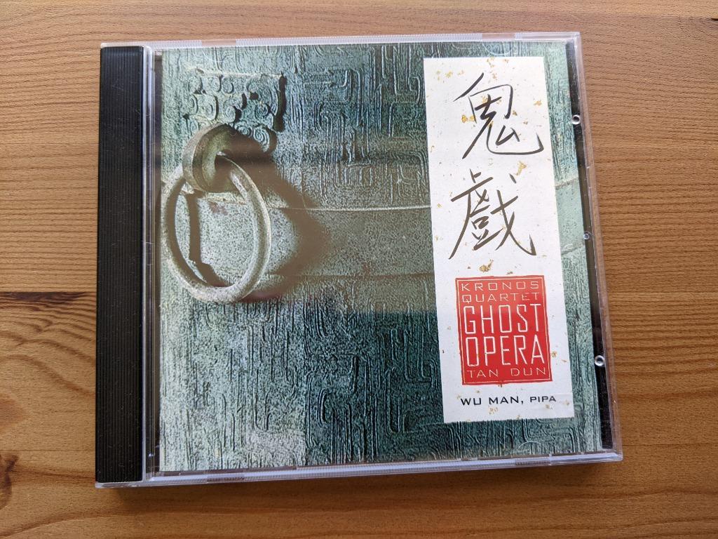Kronos Quartet GHOST OPERA TAN DUN, Cd's en Dvd's, Verzenden, Classicisme, Zo goed als nieuw, Overige typen