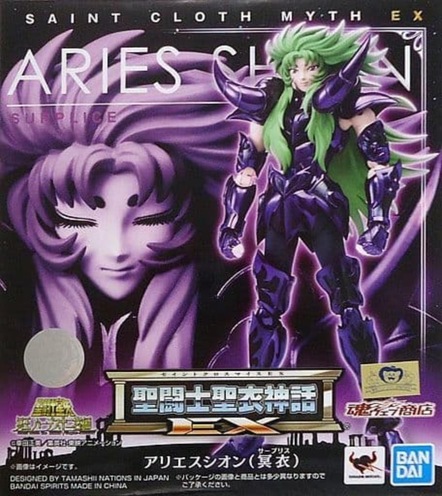 Myth cloth EX bandaï shion renégat surplis, Enlèvement, Neuf, Autres types