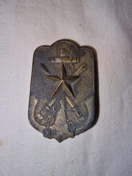 WWII Japanse Keizerlijke Marine Militaire Ster Associatie, Ophalen of Verzenden, Marine, Lintje, Medaille of Wings