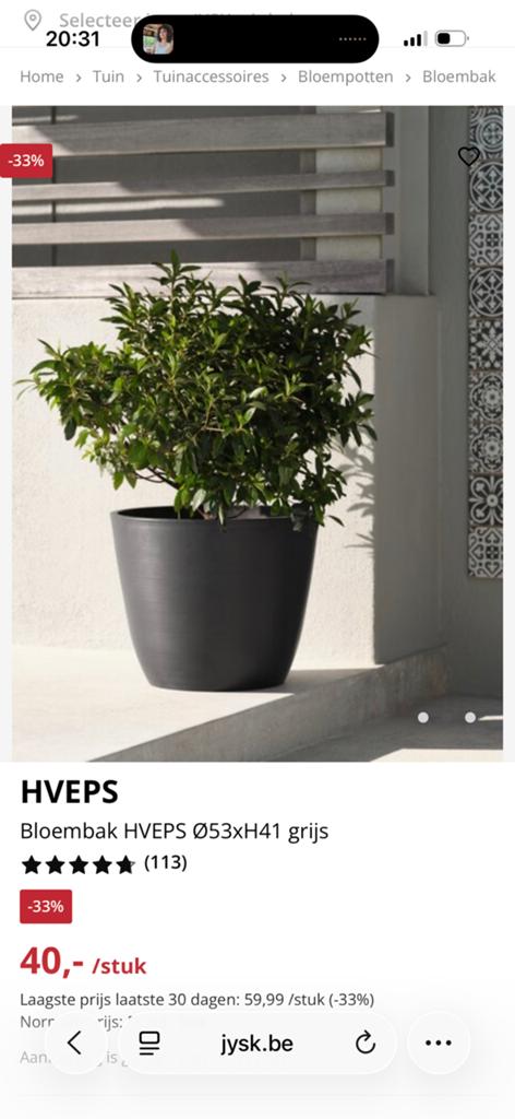 Pots de fleur JYSK sans plante, Jardin & Terrasse, Enlèvement ou Envoi, Comme neuf