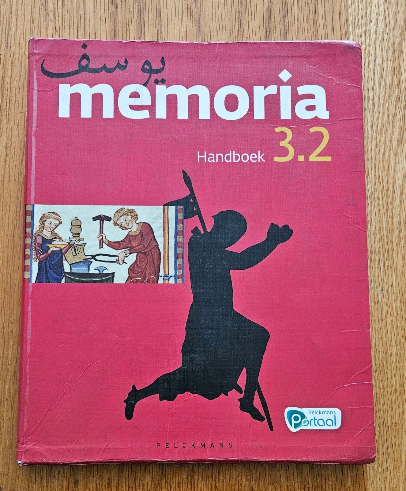 Memoria 3.2 Handboek (incl. Pelckmans Portaal), Boeken, Ophalen, Nederlands