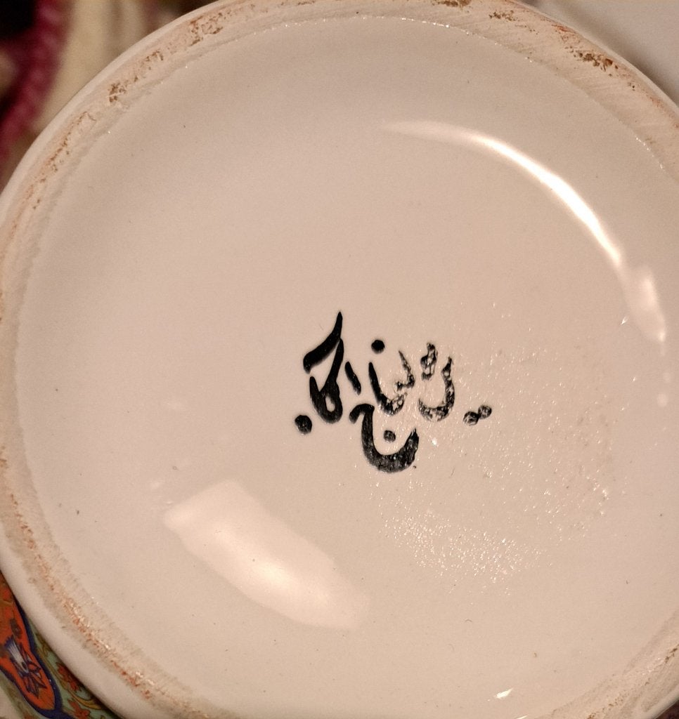 perzisch transfer bedrukte Hafez gedicht geïnspireerde vaz, Antiek en Kunst, Steen/keramiek, Ophalen of Verzenden, 26 cm, Meerkleurig