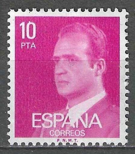 Espagne 1977 - Yvert 2059 - Roi Juan Carlos I - 10 p. (ZG), Envoi, Non oblitéré