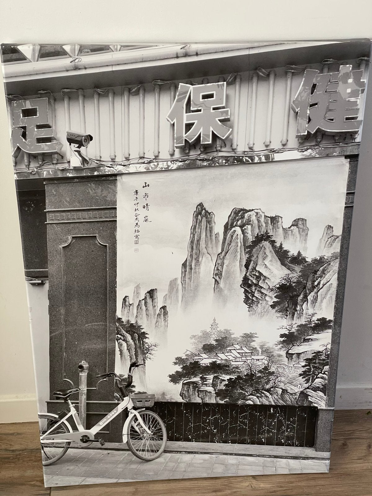 Photo d’art orig. -Chine, entre tradition et modernité 60x90, Enlèvement, Comme neuf, Peinture