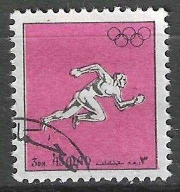 Ajman 1972 - Stampworld 1631 - Jeux Olympiques (ST), Envoi, Affranchi