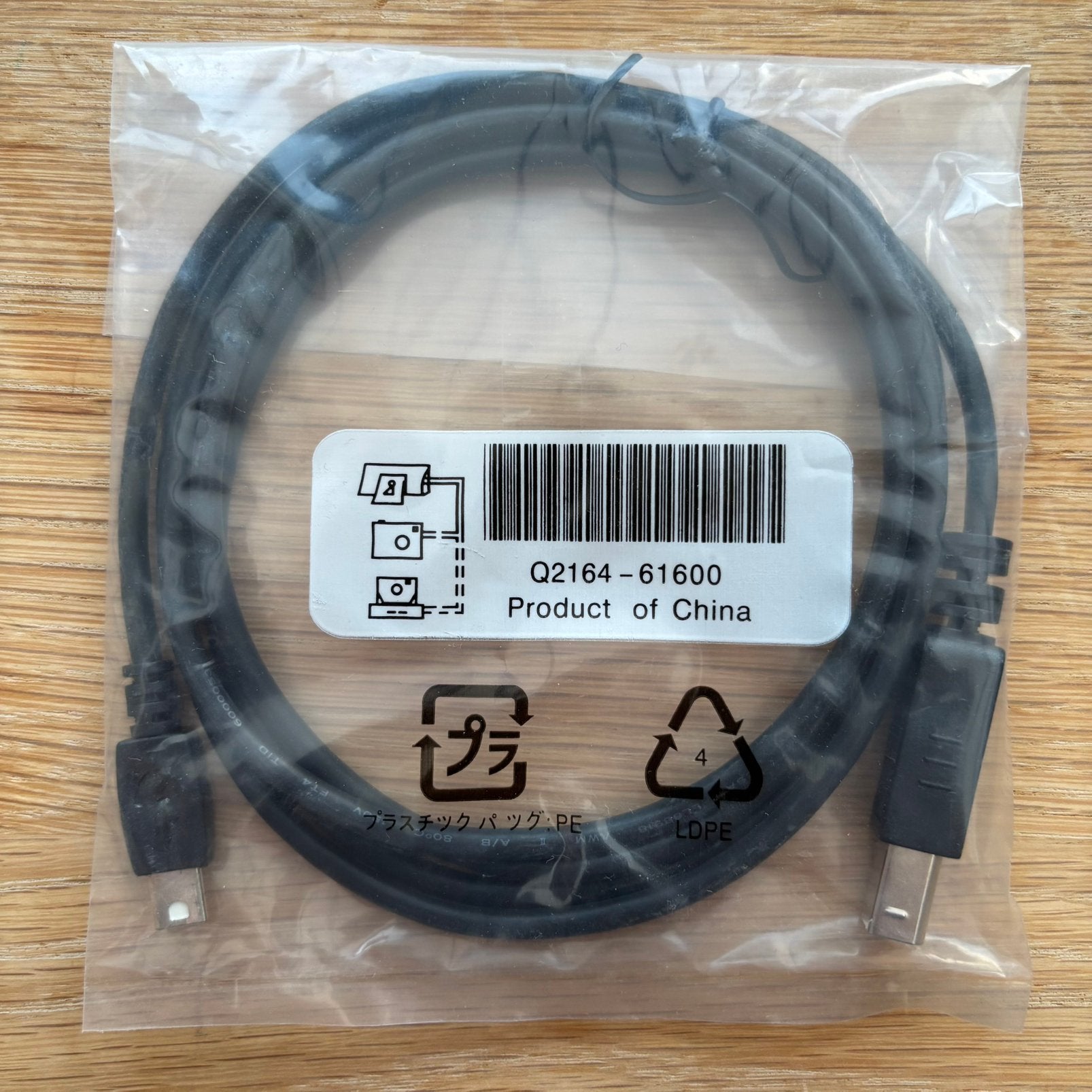 HP USB 2.0 kabel Type-B male - Mini-A male, Informatique & Logiciels, Pc & Câble réseau, Envoi, Neuf