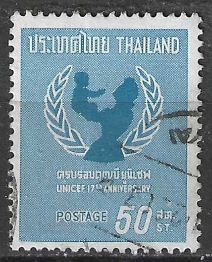 Thaïlande 1963 - Yvert 410 - 17 ans UNICEF - 50 s. (ST), Timbres & Monnaies, Envoi, Affranchi