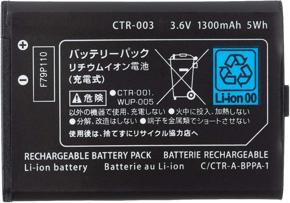 Battery Pack Replacement for Nintendo 3DS, Games en Spelcomputers, Ophalen of Verzenden, Nieuw
