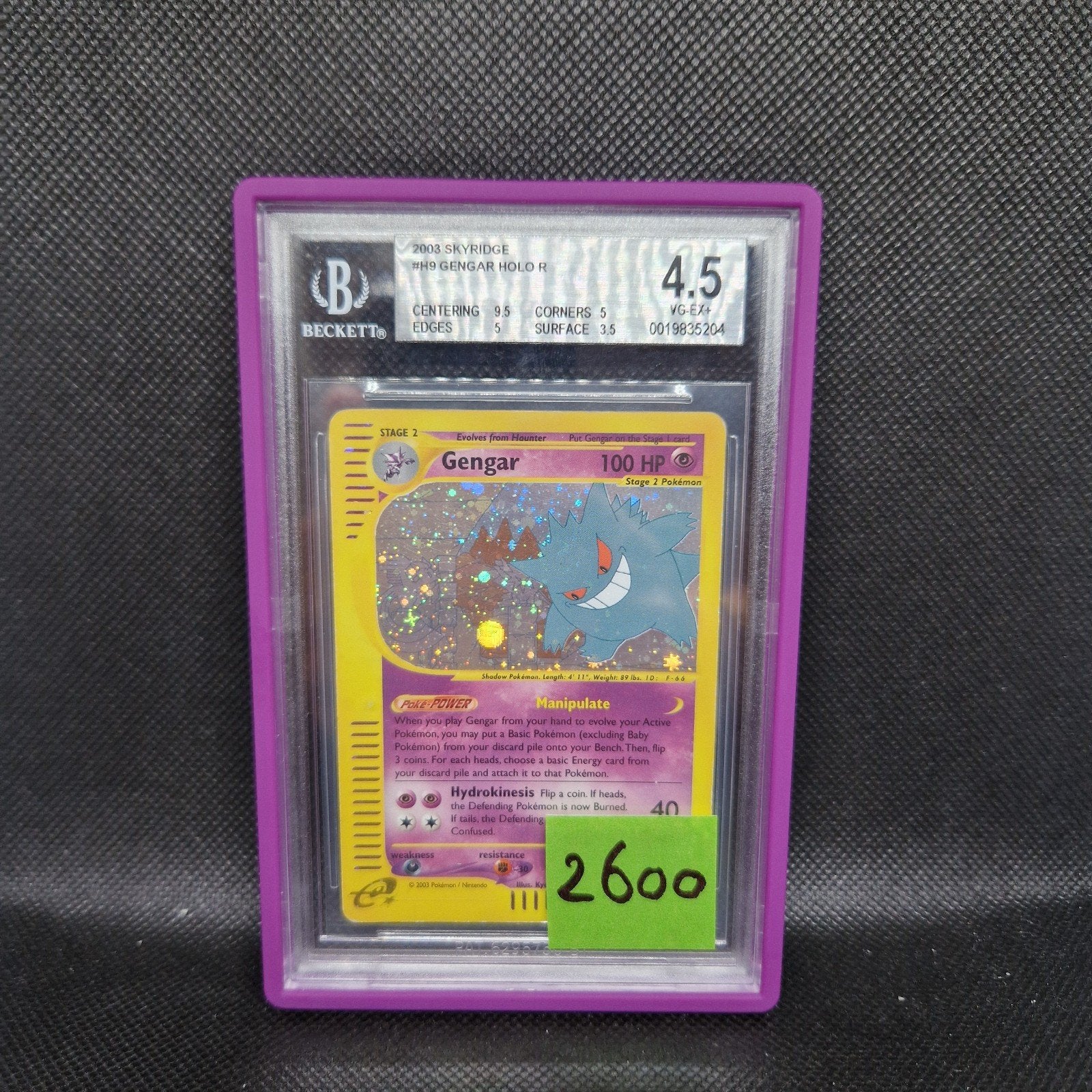 Gengar Holo Skyridge BGS 4.5, Ophalen of Verzenden