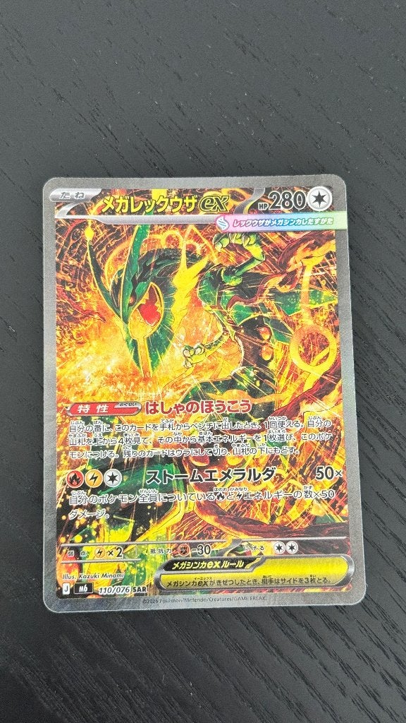 Mega Rayquaza 110 Storm Emeralda, Enlèvement ou Envoi