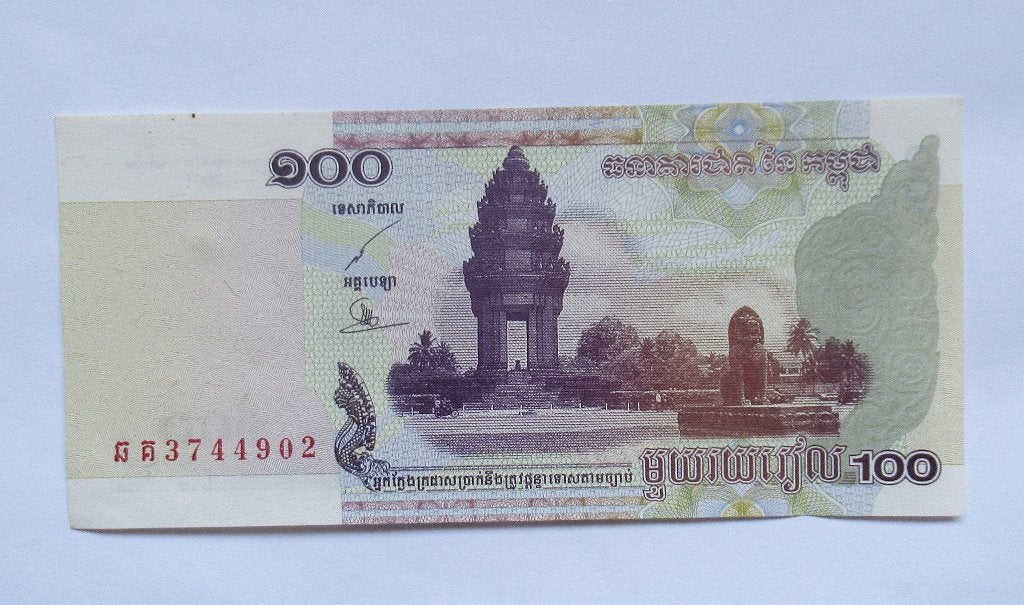 Cambodja 100 Riels 2001, Verzenden