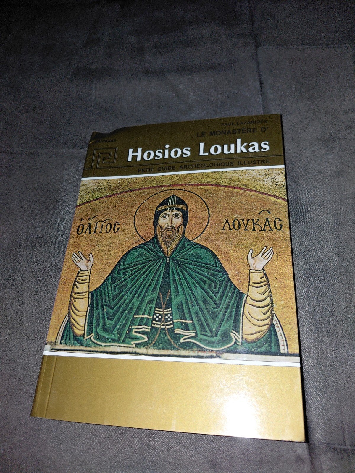 livre hosios loukas, Enlèvement ou Envoi