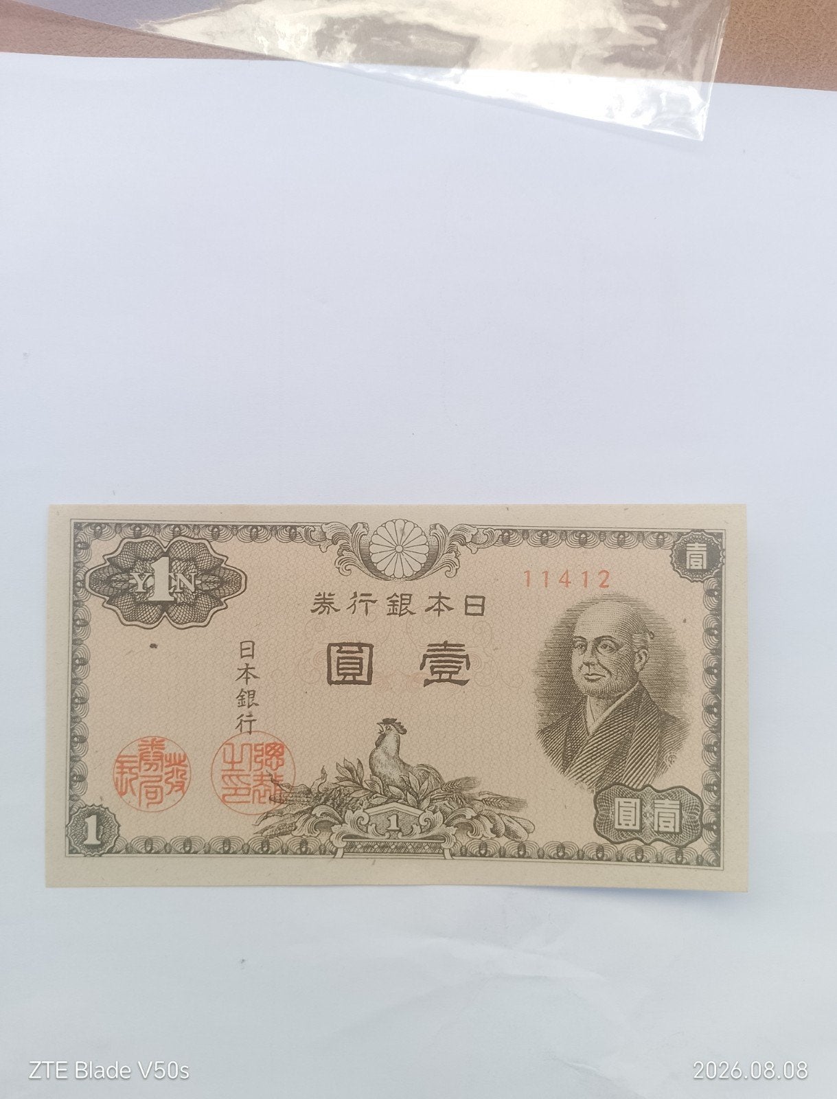Billet japonais, Enlèvement ou Envoi