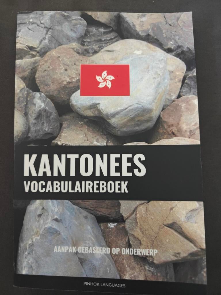 Pinhok Languages - Livre de vocabulaire cantonais, Livres, Langue | Langues Autre, Enlèvement ou Envoi
