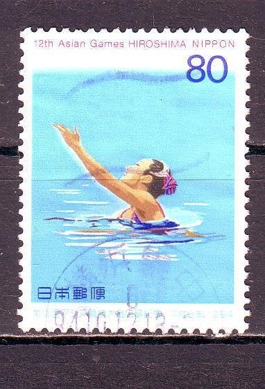Postzegels Japan (H) : tussen Mi. nr. 2257 en 2374, Timbres & Monnaies, Timbres | Asie, Enlèvement ou Envoi, Affranchi