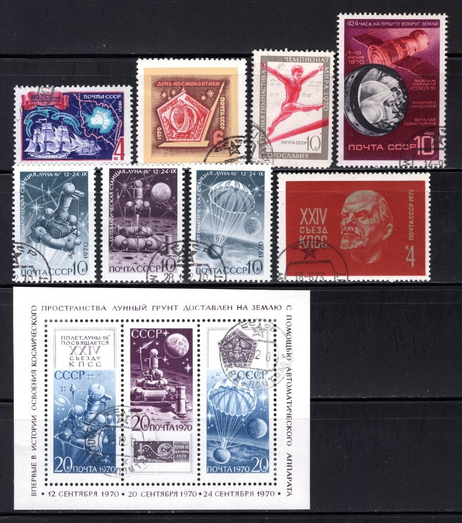 RUSLAND Lot 1970 gestempeld, Verzenden, Overige landen, Gestempeld