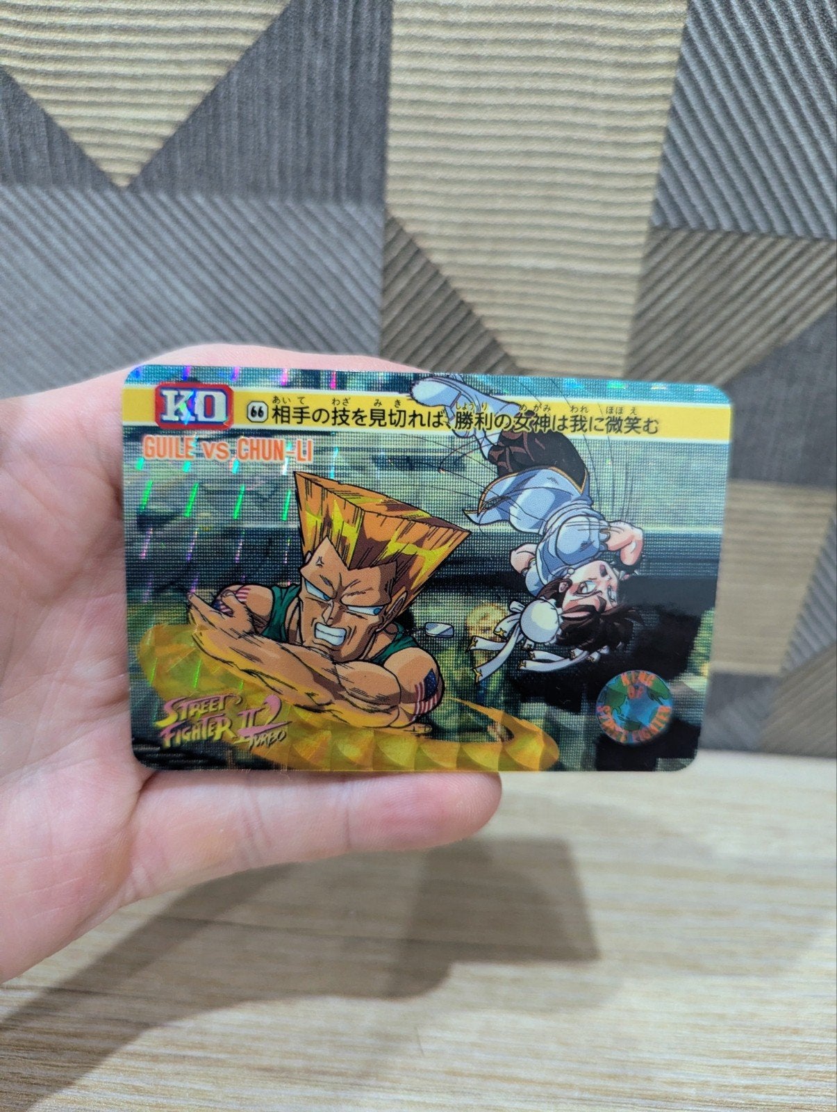 Carte Street Fighter 66 prism Bandai 1992 excellent état, Enlèvement ou Envoi