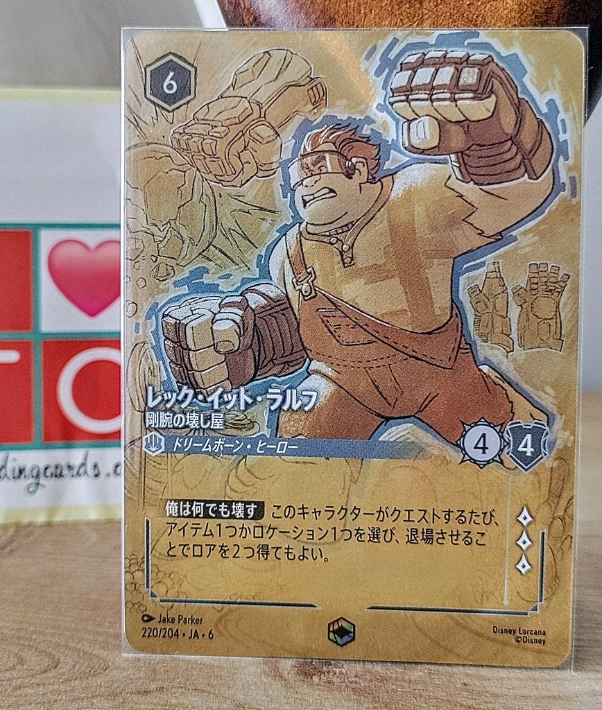 Lorcana Azurite Sea Wreck-it Ralph 220/204 JA 6 japon card, Enlèvement ou Envoi, Autres personnages, Comme neuf, Papier, Carte ou Papeterie