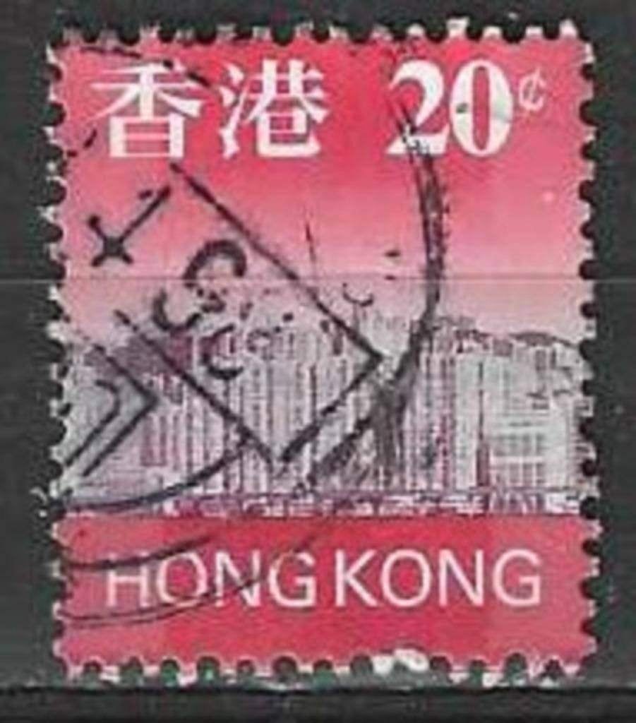 Hong Kong 1997 - Yvert 819 - Panorama de Hong Kong (ST), Envoi, Affranchi