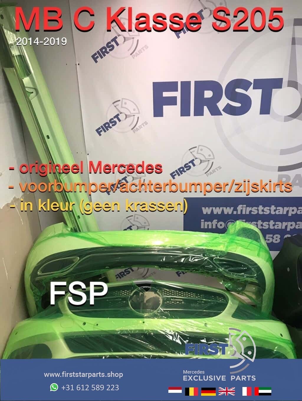 S205 bumper pakket voorbumper achterbumper zijskirts Mercede, Utilisé, Avant, -, -