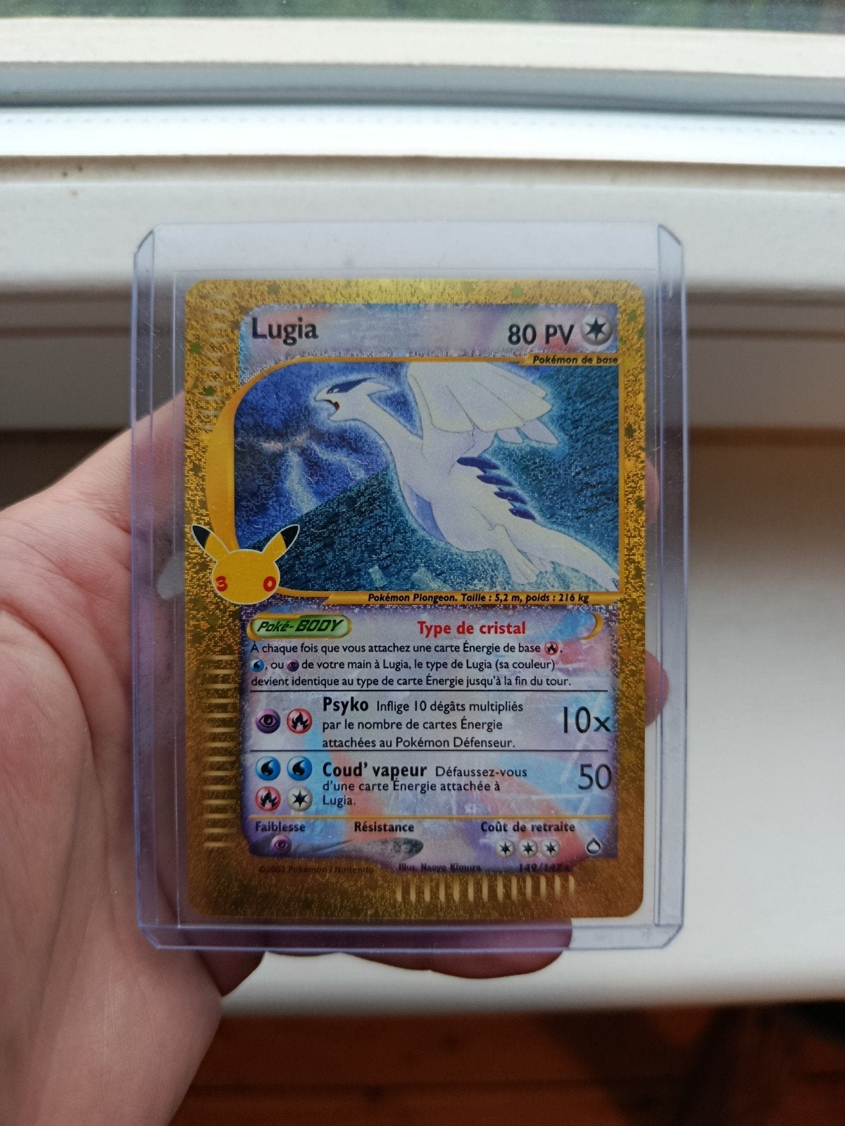 Carte Pokémon Lugia 149/147, Hobby & Loisirs créatifs, Enlèvement, Neuf, Booster, Foil