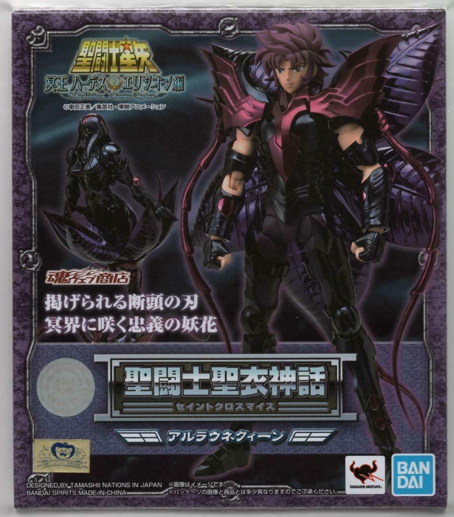 saint seiya myth cloth Alraune queen neuf bandai japan, Enlèvement ou Envoi, Neuf, Autres types