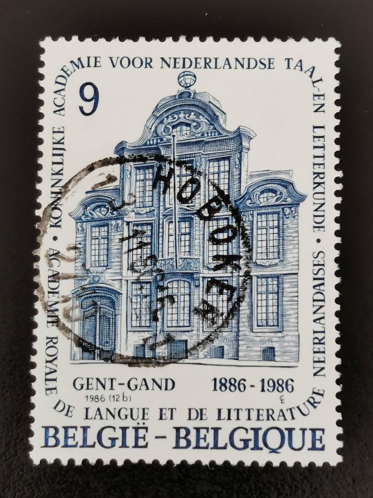 Belgie 1986 - Koninklijke Academie Nederlandse Taal, Ophalen of Verzenden, Gestempeld