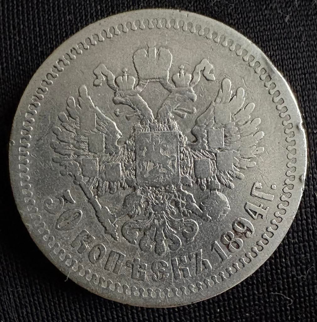 Zilveren 50 kopeks 1894, Ophalen of Verzenden, Rusland, Zilver