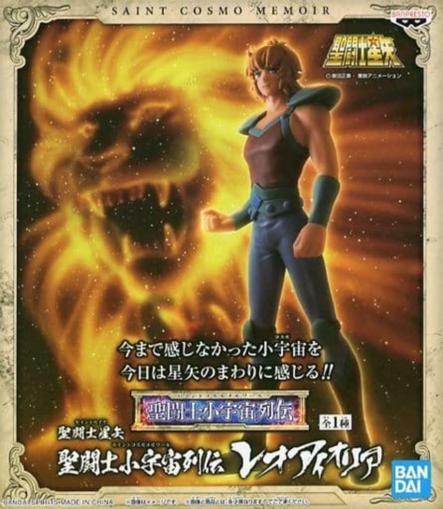 saint seiya Aioria Mu ikki etc figurine cosmo memoir japan, Ophalen of Verzenden, Nieuw, Overige typen