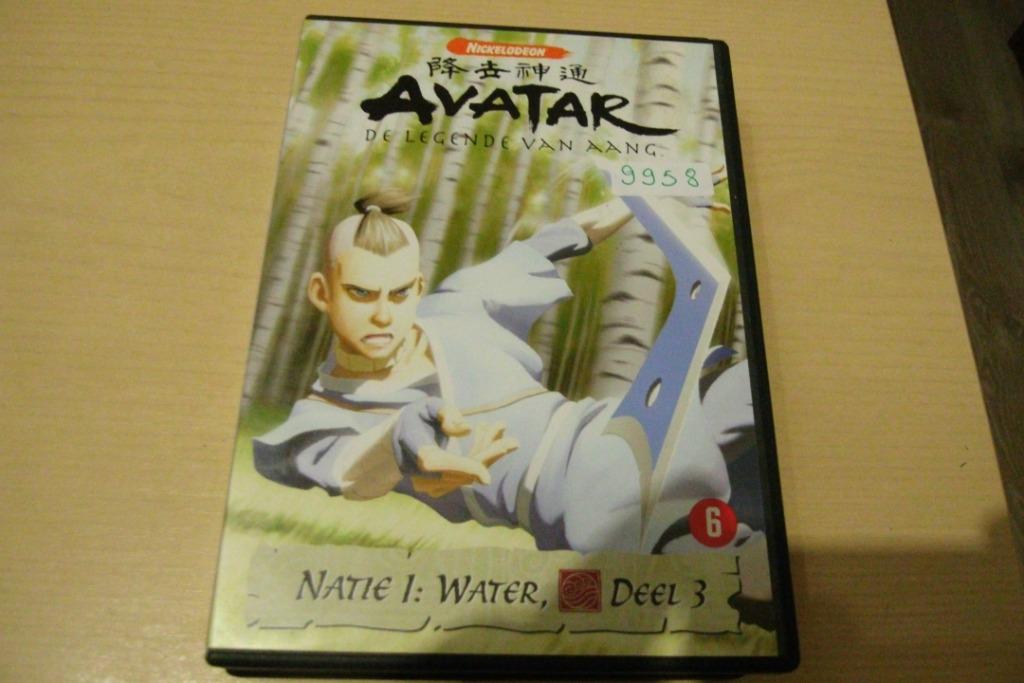 avatar, Cd's en Dvd's, Ophalen of Verzenden