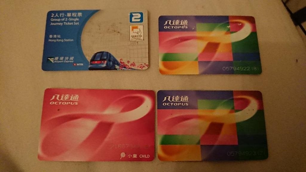 Lot de Cartes de Transport Hong Kong