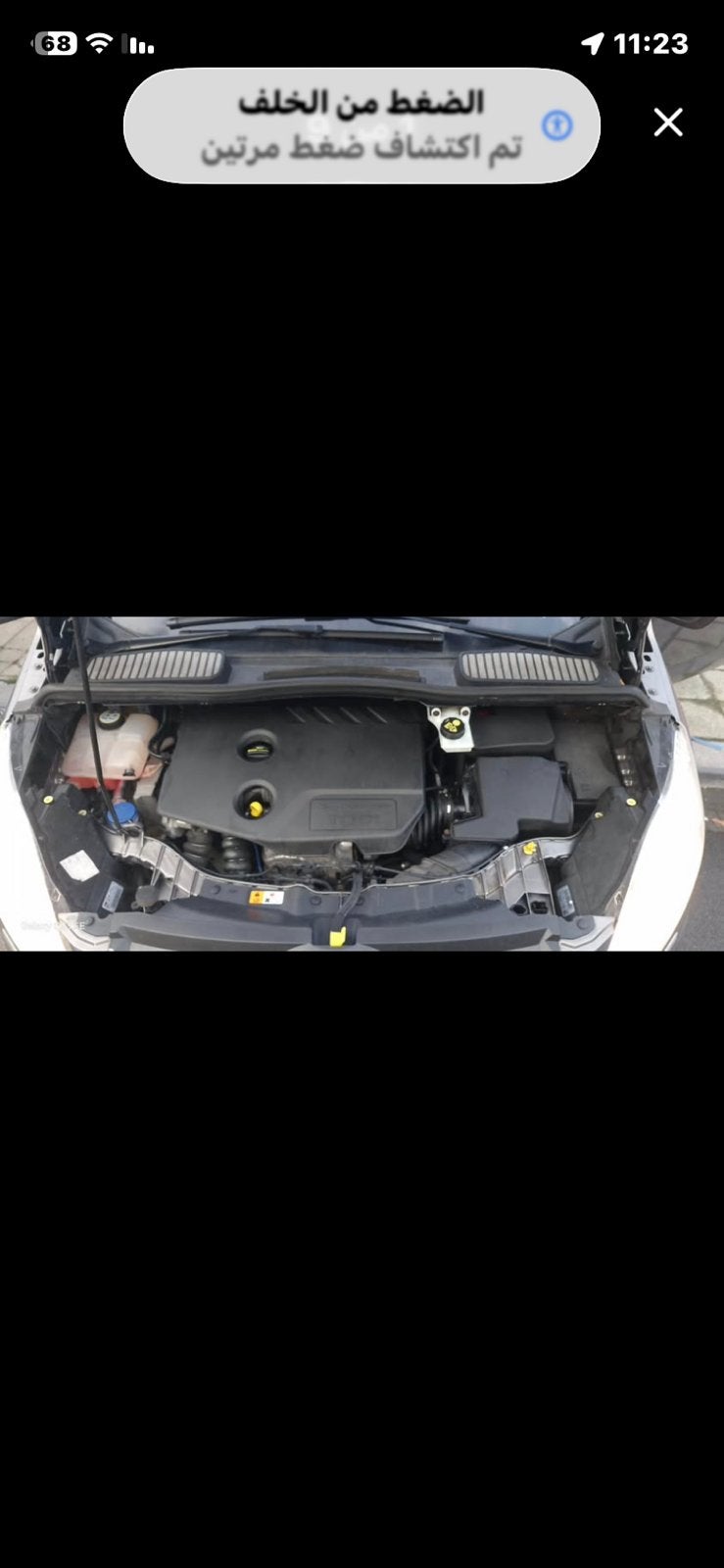 Ford C-Max 2012 – 1.6 Diesel – Euro 5, Autos : Pièces & Accessoires, Moteurs & Accessoires, Enlèvement, Ford