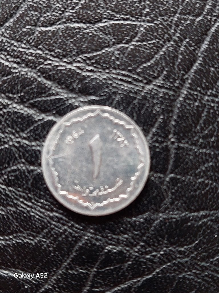 12 munten uit Noord-Afrika: 1960 tot 2002, Ophalen of Verzenden, Overige landen, Setje