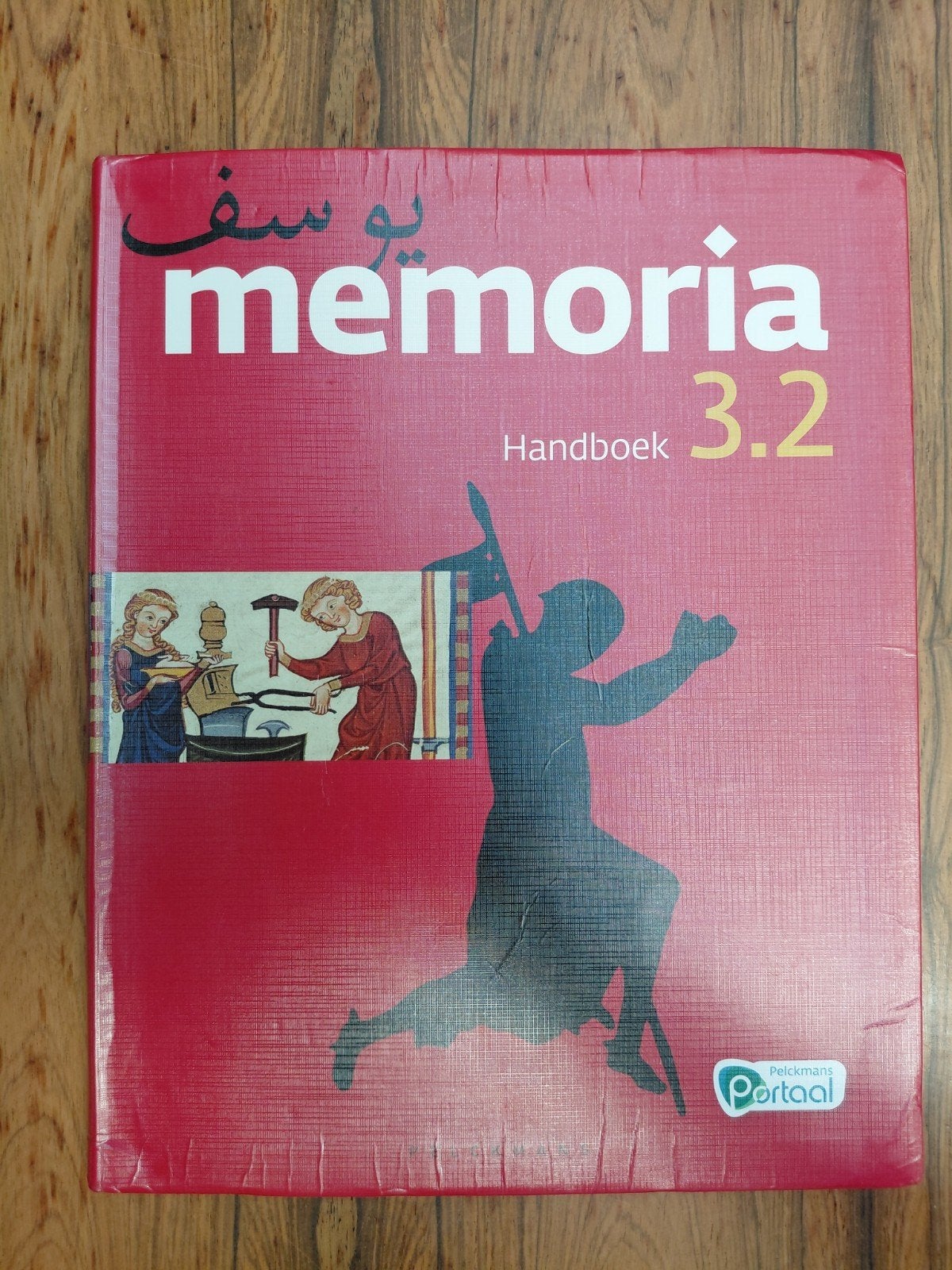 Memoria 3.2 Handboek (incl. Pelckmans Portaal), Boeken, Ophalen of Verzenden, Zo goed als nieuw, Nederlands