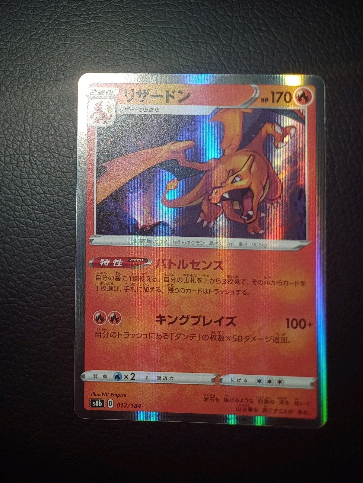 Modern Era: Charizard 017/184 Brilliant Stars (JAP), Ophalen of Verzenden