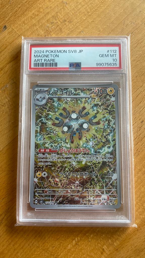 PSA 10 Magneton Art Rare 112/106 SV8 JP (Alleen Afhalen), Enlèvement, Comme neuf