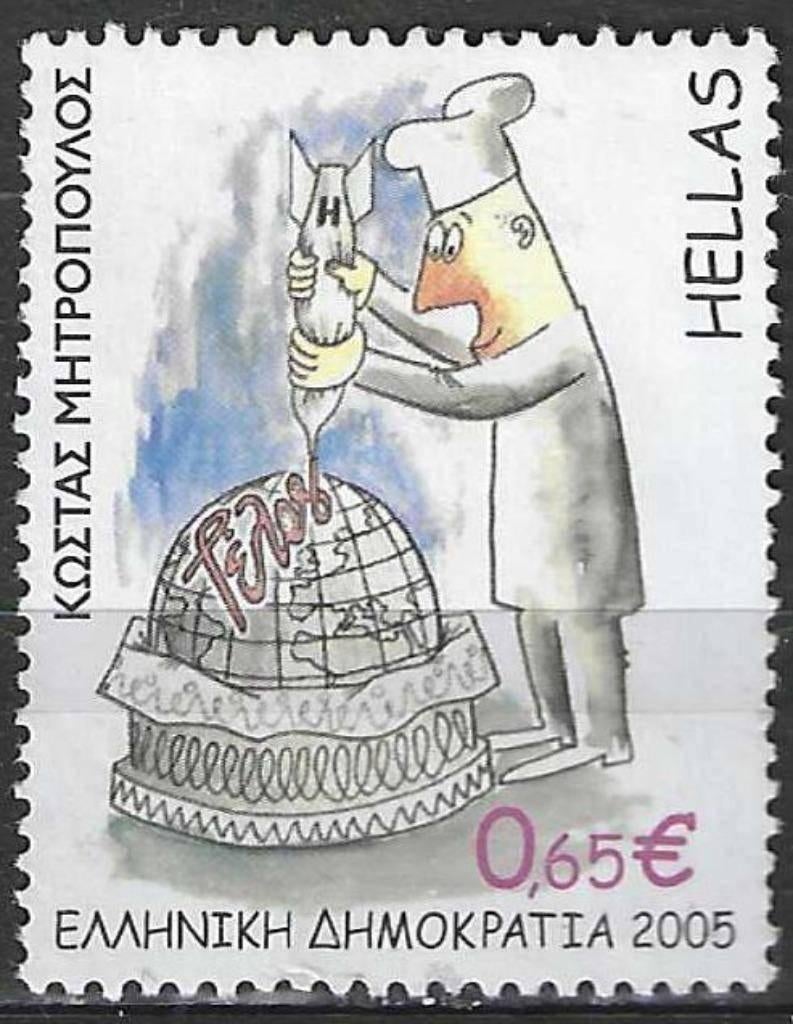 Grèce 2005 - Yvert 2289 - Dessin humoristique (ZG), Envoi, Grèce, Non oblitéré