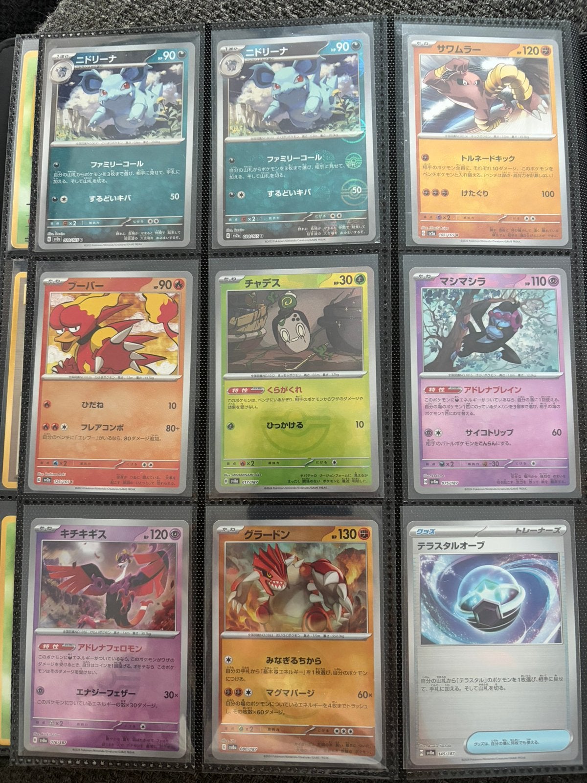 Pokemon lot Japanse poke/masterball, Ophalen, Nieuw, Meerdere kaarten, Foil