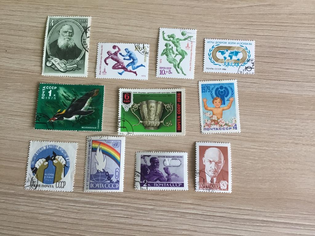 Postzegellotje CCCP, Enlèvement ou Envoi, Autres pays, Affranchi