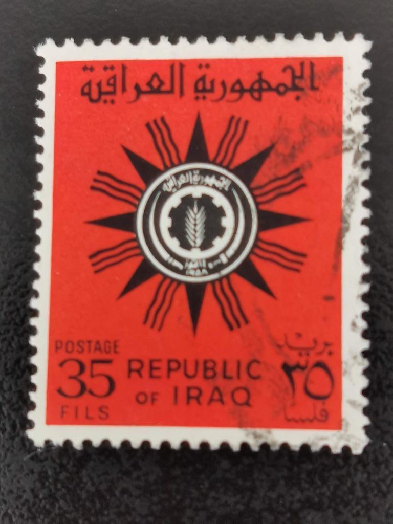 Irak 1966 - Dag van de Landbouw, Postzegels en Munten, Ophalen of Verzenden, Gestempeld, Midden-Oosten