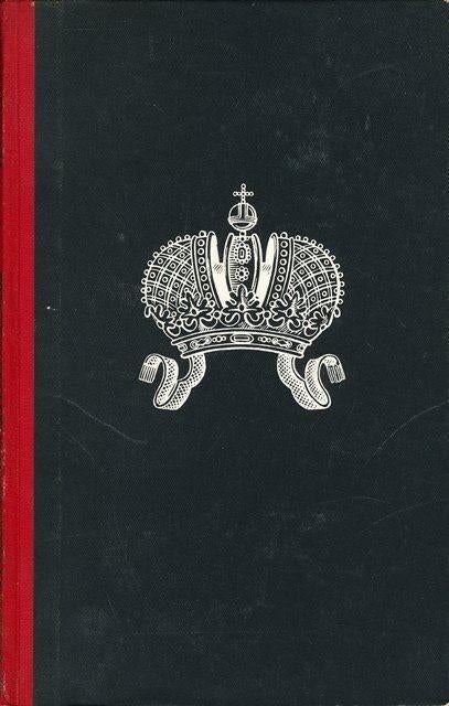 (b218) Grote smeltkroes, Oorlog en Vrede, 1946, Verzenden, Gelezen