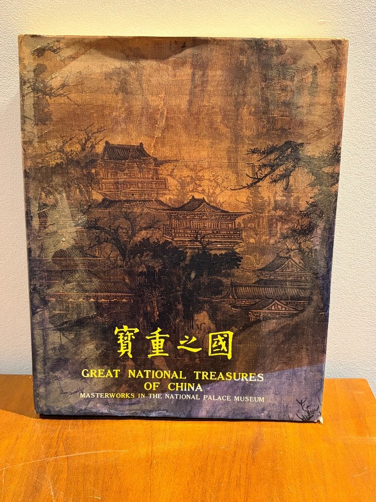 Great National Treasures of China:, Ophalen of Verzenden, Diverse auteurs