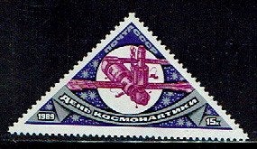 Rusland.  5620.  xx, Ophalen of Verzenden, Postfris